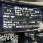Mercedes-Benz GLC 2022 из Китая