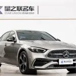 Mercedes-Benz C-Class 2022 из Китая