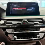 BMW 5 Series New Energy 2019 из Китая