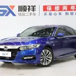 Honda Accord 2021 215 л.с. 215 л.с. 215 л.с. 215 л.с. из Китая