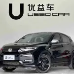 Honda XR-V 2022 177 л.с. из Китая
