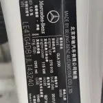 Mercedes-Benz GLA 2017 из Китая