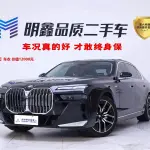 BMW 7 Series 2024 из Китая