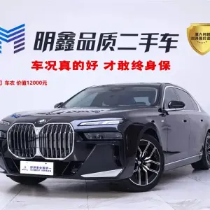 BMW 7 Series 2024 из Китая