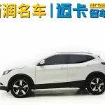 Nissan Qashqai 2019 150 л.с. из Китая