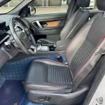 Land Rover Discovery Sport 2021 из Китая