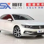 Volkswagen Magotan 2020 из Китая