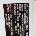 Toyota RAV4 2020 171 л.с. 171 л.с. из Китая