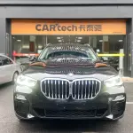 BMW X5 (Import) 2021 из Китая