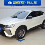 Geely Binyue 2024 из Китая