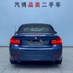 BMW 2 Series (Import) 2017 из Китая