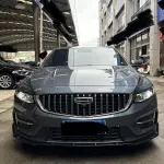 Geely Xingrui 2023 из Китая