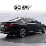 BMW 7 Series 2021 265 л.с. 265 л.с. 265 л.с. из Китая
