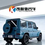 Mercedes-Benz G-Class 2022 258 л.с. из Китая