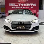 Audi A5 (Import) 2018 из Китая