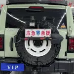 Tank Tank 300 2023 из Китая
