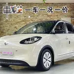 Wuling Bingo 2024 из Китая