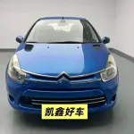 Citroen C2 2013 из Китая