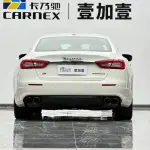 Maserati Quattroporte 2017 лот 57738460 из Китая