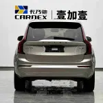 Volvo XC90 2026 из Китая