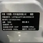 Mazda CX-4 2021 из Китая