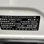 Volkswagen Tiguan L 2023 из Китая