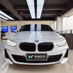 BMW 1 Series 2021 из Китая