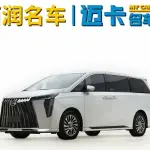 GAC Motor Trumpchi M8 2023 190 л.с. 190 л.с. 190 л.с. 190 л.с. из Китая