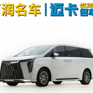 GAC Motor Trumpchi M8 2023 190 л.с. 190 л.с. 190 л.с. 190 л.с. из Китая