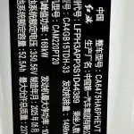 Hongqi Hongqi HS3 PHEV 2025 из Китая