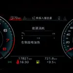 Audi Q7 2024 из Китая