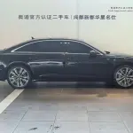 Audi A6L 2024 из Китая