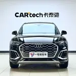 Audi Q5L 2022 из Китая