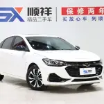 Chevrolet Monza 2022 163 л.с. из Китая