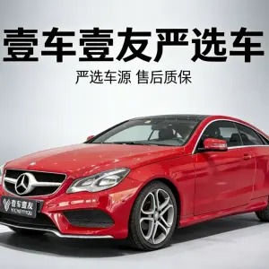 Mercedes-Benz E-Class (Import) 2016 из Китая
