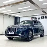 BMW X7 2022 из Китая