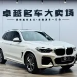 BMW X3 2021 из Китая