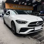 Mercedes-Benz C-Class 2023 204 л.с. — лот 57754414 из Китая