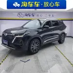 Chery Tiggo 8 PRO 2023 из Китая