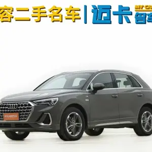 Audi Q3 2023 160 л.с. из Китая