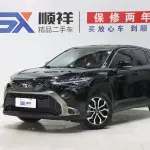 Toyota Frontlander 2023 из Китая