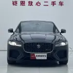 Jaguar XFL 2024 250 л.с. из Китая