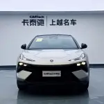 Lotus Eletre 2026 из Китая