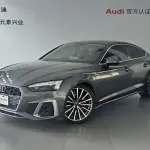 Audi A5 (Import) 2023 204 л.с. 204 л.с. 204 л.с. из Китая