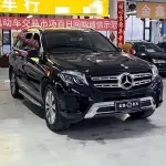 Mercedes-Benz GLS 2016 из Китая