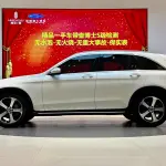 Mercedes-Benz GLC 2018 из Китая