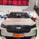 Geely Xingyue L 2024 из Китая