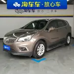 Buick Envision Plus 2016 260 л.с. 260 л.с. из Китая