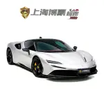 Ferrari SF90 2022 из Китая