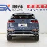 Volkswagen X 2020 из Китая